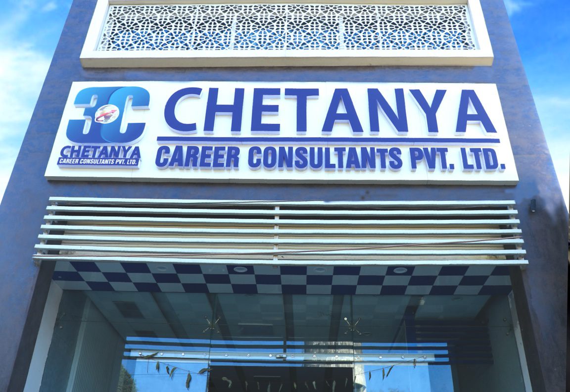 Chetanya Career Consultants Private Limited
